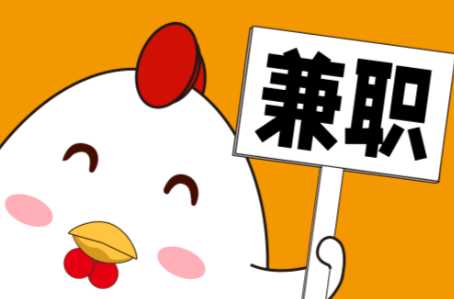 长兴宝妈居家带娃线上兼职赚钱项目有哪些推荐 第1张